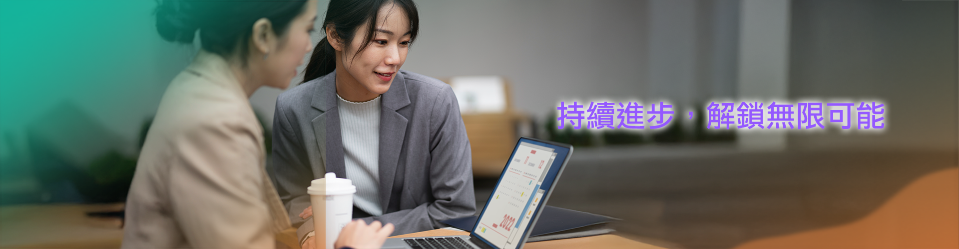 Educationandtraining_1920x500