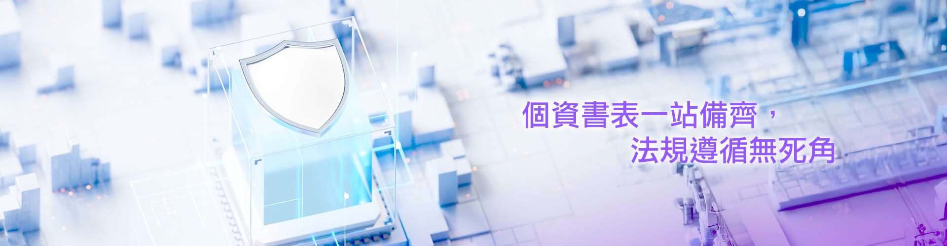 Personal Zone_1920x500